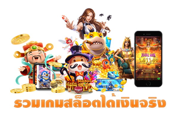 OMO1112 เล่นง่าย